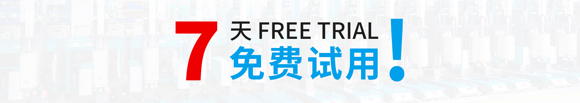 靈科超聲波